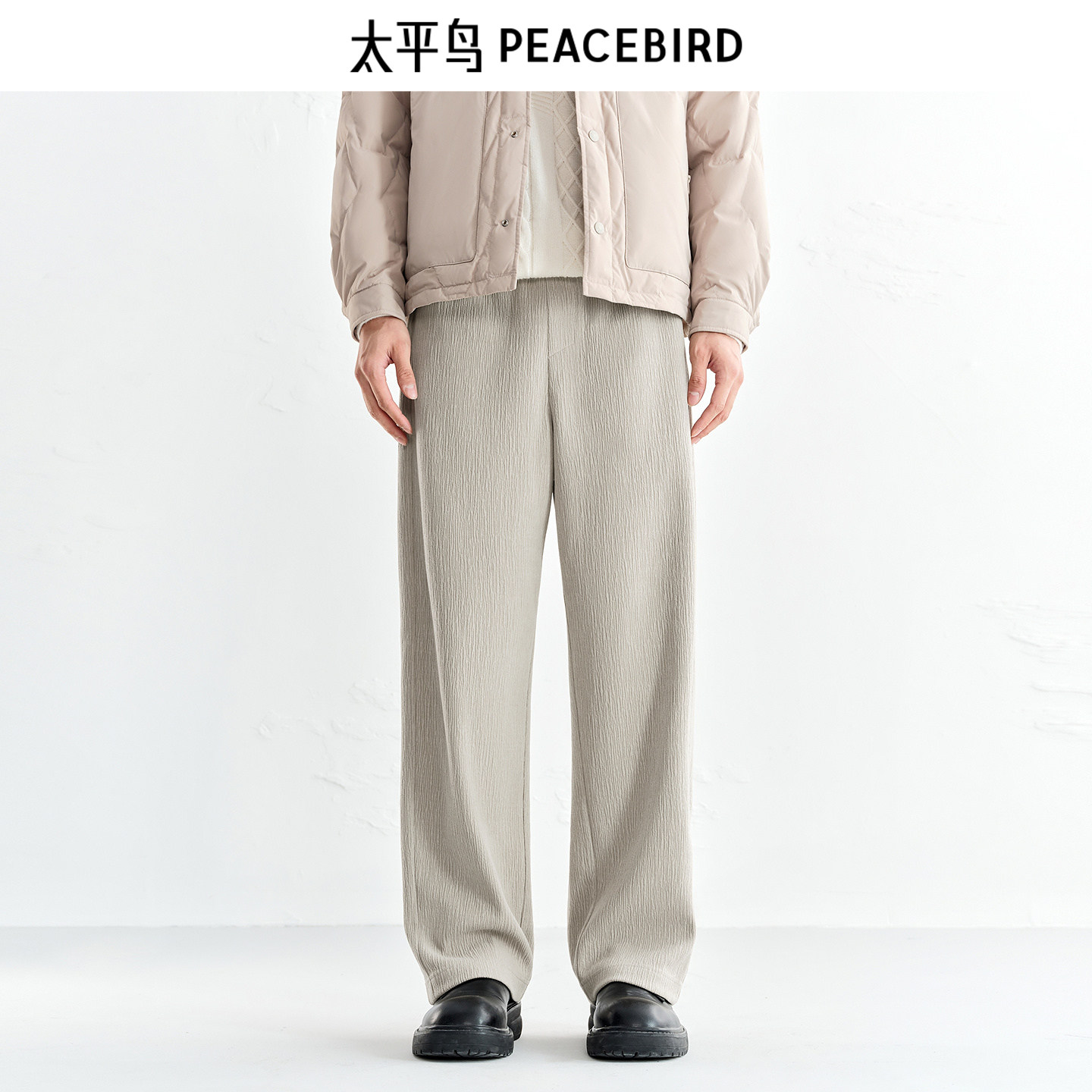 太平鸟男装休闲裤25冬季新款肌理感直筒弹力长裤抽绳运动卫裤潮