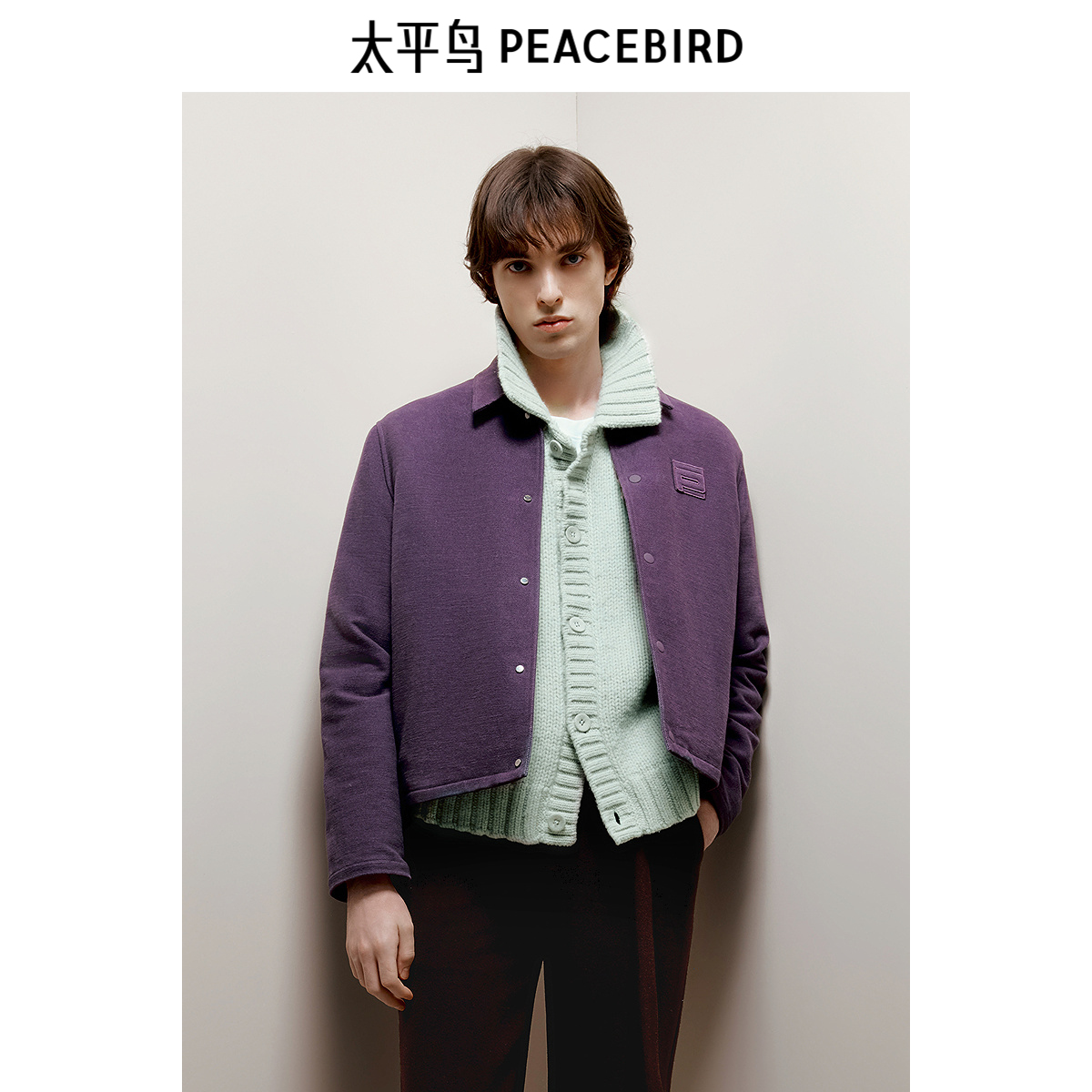 【商场同款】太平鸟男装翻领紫色夹克冬两件套茄克B1BCE4C08