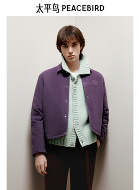 太平鸟男装翻领紫色夹克冬两件套茄克B1BCE4C08