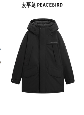 太平鸟男装羽绒服冬季宽松户外御寒潮 B2ACE4612