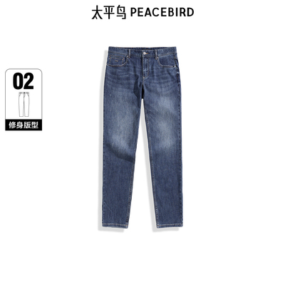 太平鸟男装牛仔裤春季修身收脚真丝潮 B1HAF1153
