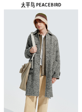 【断码钜惠】太平鸟男装人字纹毛呢大衣长款羊毛外套潮B2AAE4162