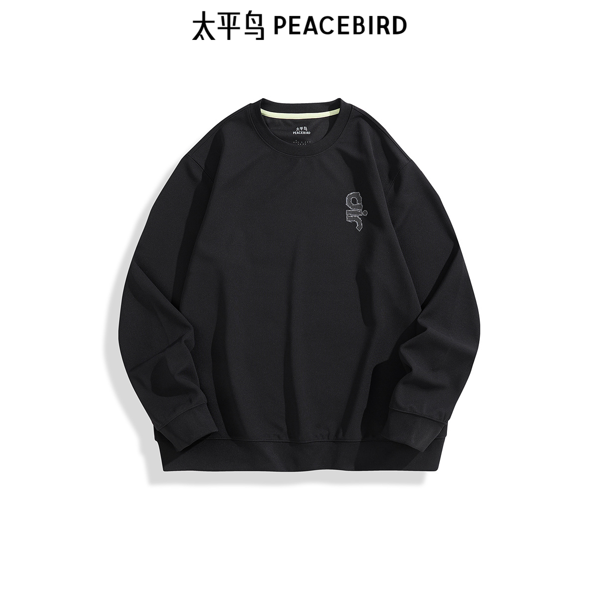 【商场同款】太平鸟男装后背印花圆领卫衣春上衣潮B2CRF1316