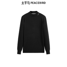 【商场同款】太平鸟男装 冬季撞色字母休闲毛衣潮 B1EBE4316
