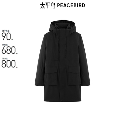 太平鸟男装羽绒服BWACD4283