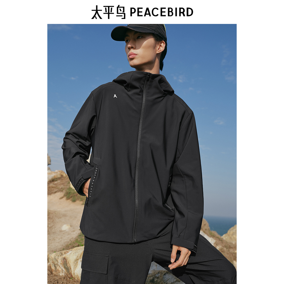 【商场同款】太平鸟男装夹克B1BCE3A04