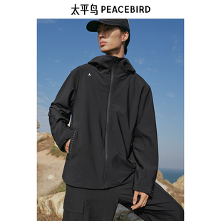 夹克B1BCE3A04 太平鸟男装 商场同款