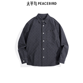 太平鸟男装 B1CHE4907 衬衫 24年冬新款 暗纹肌理长袖