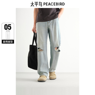 復(fù)古貓須破洞寬松直筒長褲 太平鳥男裝 牛仔褲 25夏新款 康龍牛仔潮