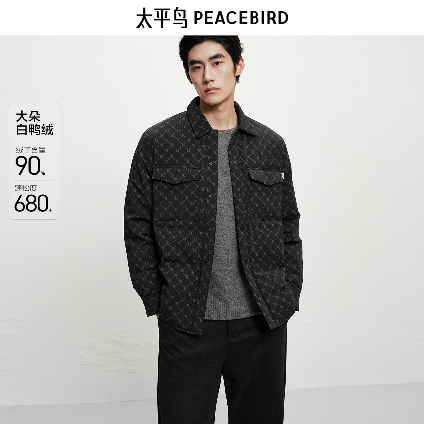 【商场同款】太平鸟男装秋冬轻羽绒服满版印花羽绒外套B1ACC4210