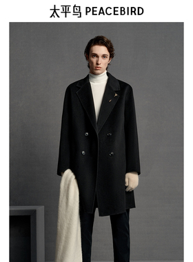 【商场同款】太平鸟男装大衣B1AAE4B02