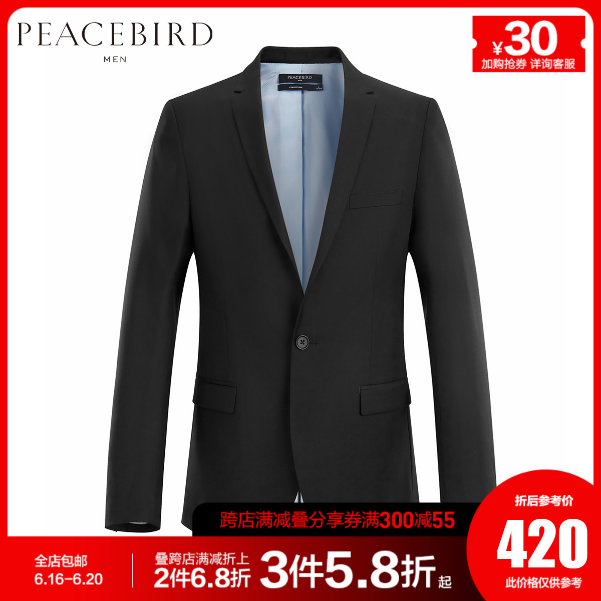 太平鸟男装 西服外套男秋季新款修身便服韩版纯色商务休闲西装男