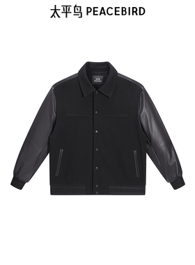 【商场同款】太平鸟男装 2025年春季PU皮拼接夹克男B1BCF1202