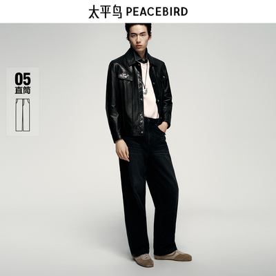 【商场同款】太平鸟男装水洗做旧牛仔裤新款通勤直筒裤B1HAF4251