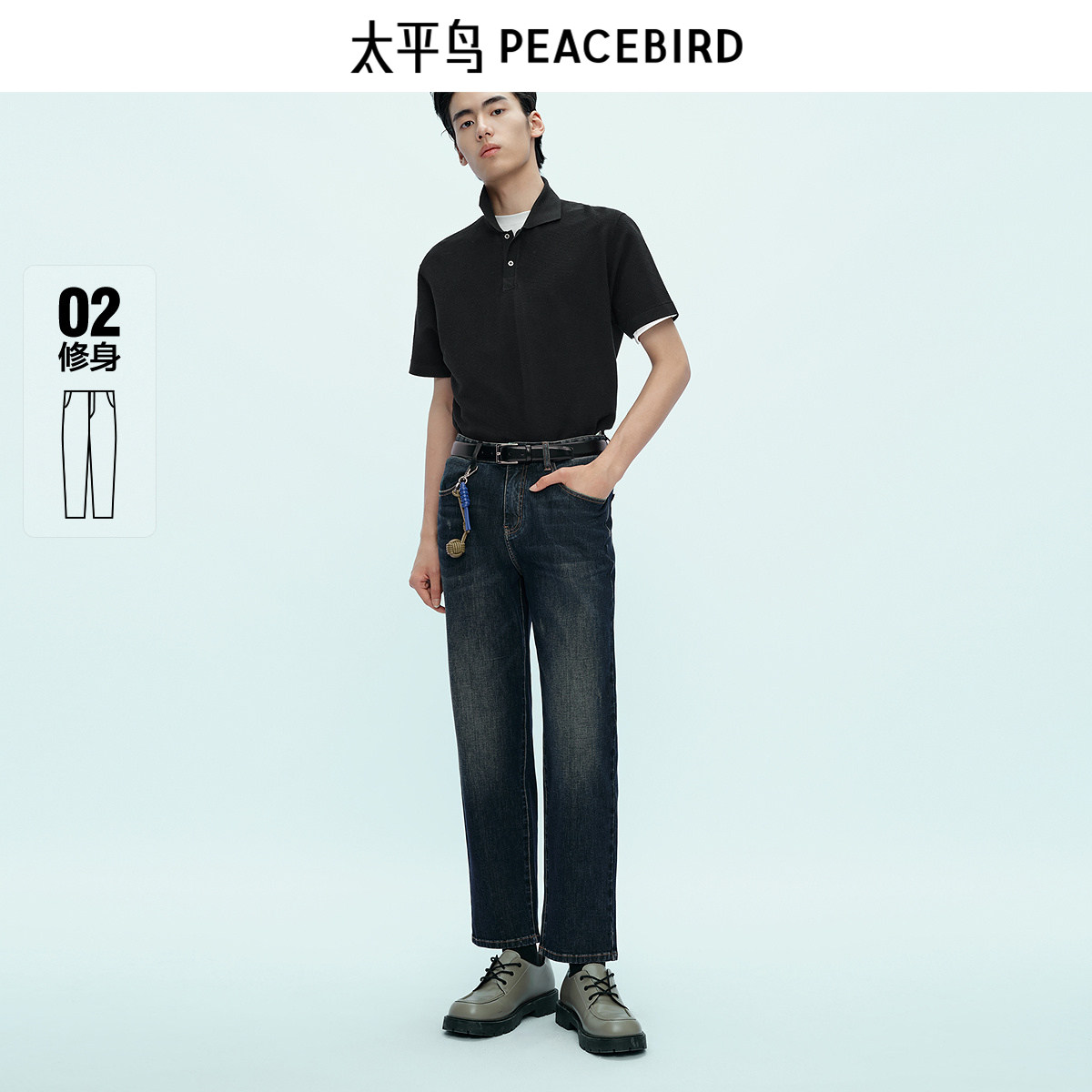 【商场同款】太平鸟男装牛仔裤25秋新款修身复古长裤 B1HAF3131,男装,牛仔裤,淘宝优惠券,粉丝福利购,淘宝优惠卷