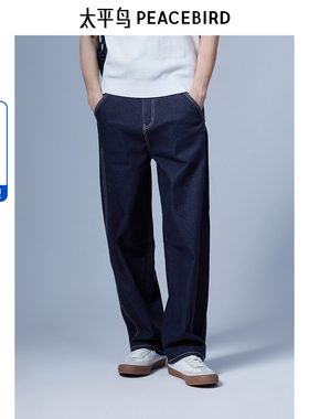 太平鸟男装明线牛仔裤潮流原牛色裤子B1HAE2182