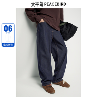 宽松水洗原牛丹宁明线复古耐磨裤 25春季 子潮 牛仔裤 太平鸟男装