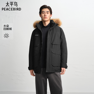 【商场同款】太平鸟男装 潮流户外工装大毛领鹅绒羽绒服B2ACF4602