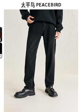 太平鸟男装牛仔裤冬季雪尼尔复绒保暖休闲复古牛仔裤潮BAHAE413B