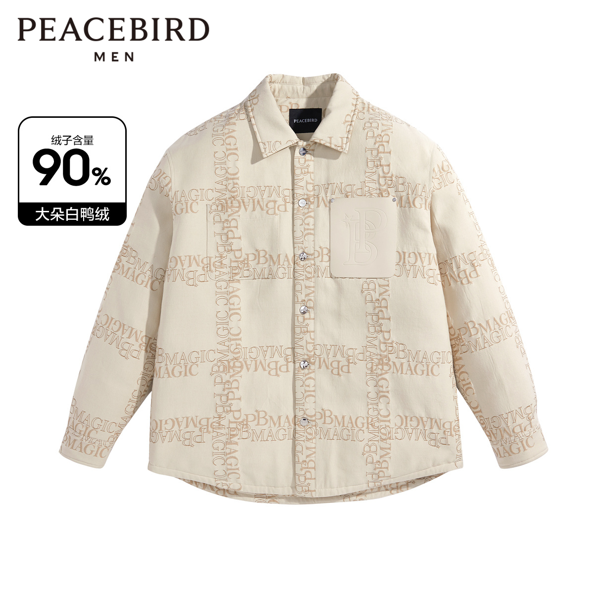 【断码钜惠】太平鸟男装 潮流老花满印翻领轻薄羽绒服男