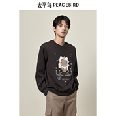 商场同款 太平鸟男装 2024年秋季 新款 圆领套头卫衣男B1CRE3306