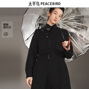 商场同款 25秋新款 太平鸟男装 衬衫 衬衣B1CAF3E06 黑色斯文长袖