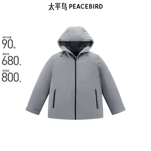 2024年冬季 太平鸟男装 连帽纯色羽绒服B1ACE4536 商场同款