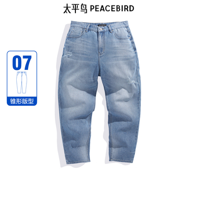 太平鸟男装磨破设计百搭牛仔长裤B1HAE2345
