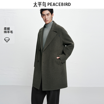 【商场同款】太平鸟男装毛呢大衣冬新款羊毛双面呢外套B1AAF4416