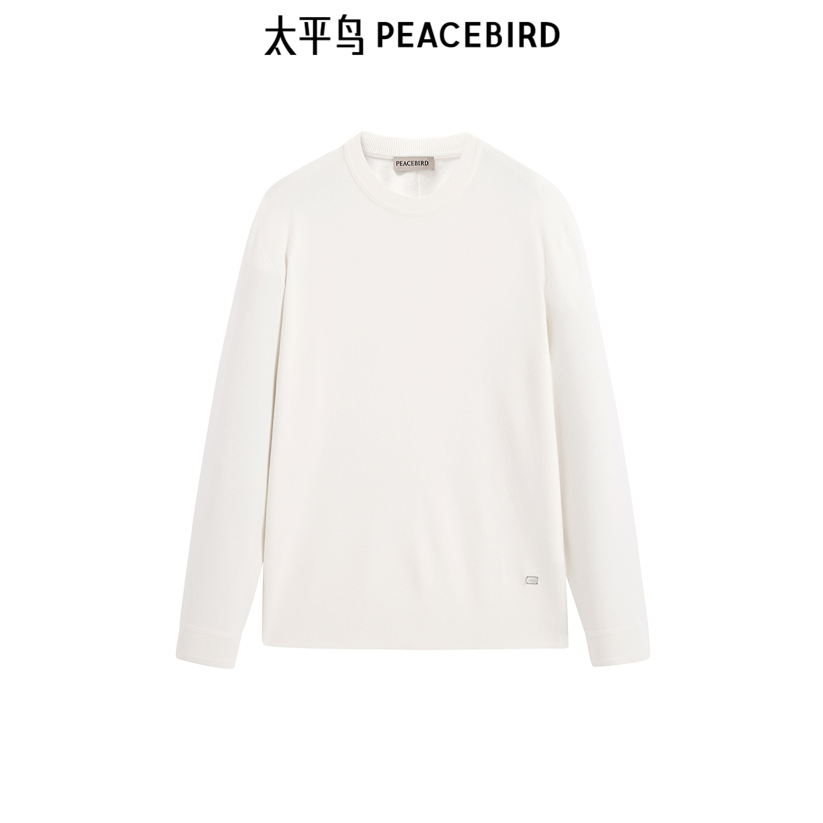 【商场同款】太平鸟男装 羊绒衫纯色圆领修身休闲毛衣 B1EBE4B11