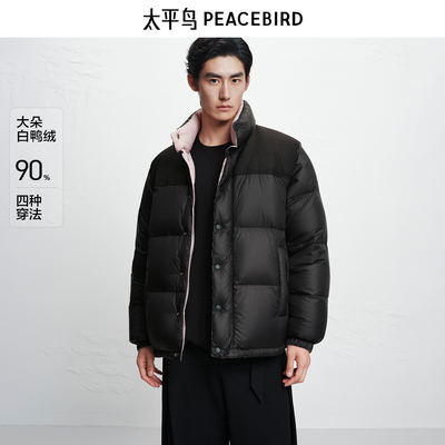 【商场同款】太平鸟男装双面穿立领羽绒服冬面包服外套B1ACF4448