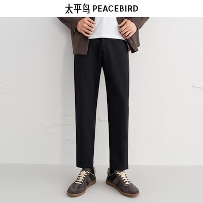 太平鸟男装 九分西装裤锥型休闲裤B1GGE2333