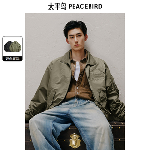太平鸟男装 复古飞行员夹克秋宽松翻领休闲棒球服潮流户外外套