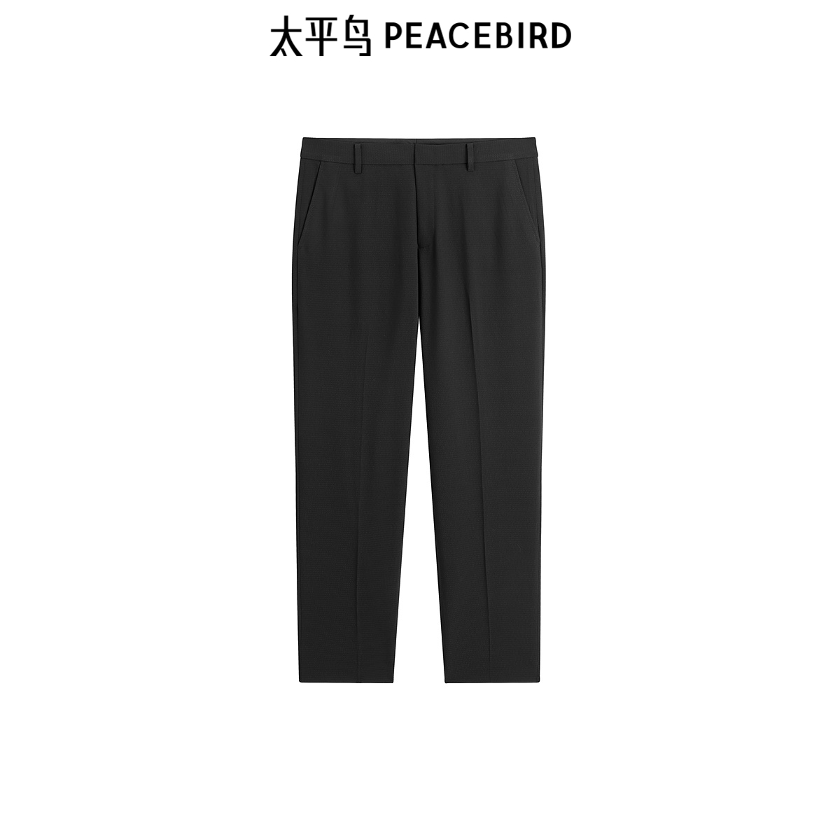 【商场同款】太平鸟男装西裤25春季黑色商务直筒裤 B1GAF1E02