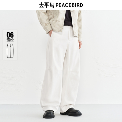 【商场同款】太平鸟男装白色牛仔裤冬新款宽松休闲长裤B1HAF4411