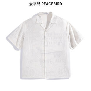 太平鸟男装 夏满印花上衣B1CJE2325 莱赛尔衬衫