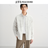太平鸟男装 衬衫 B1CHE3222