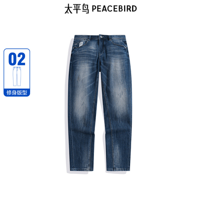 【商场同款】太平鸟男装水洗做旧牛仔裤2024修身裤B1HAE3165