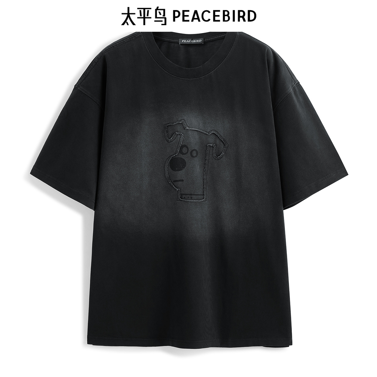 【商场同款】太平鸟男装T恤B1CNE2151