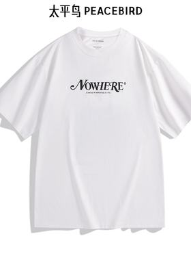 太平鸟男装 NiceT夏季潮流短袖T恤B2CNE2201
