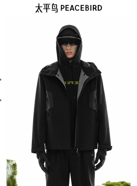 太平鸟男装户外撞色羽绒服冬新款保暖外套B2ACE4405