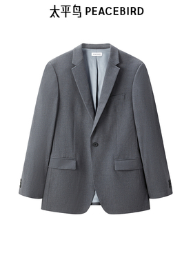 【商场同款】太平鸟男装 24年秋季灰色西服外套男B1BAE3X08