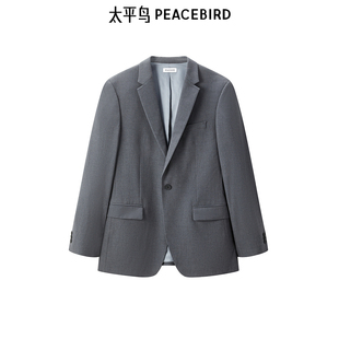 24年秋季 太平鸟男装 灰色西服外套男B1BAE3X08 商场同款