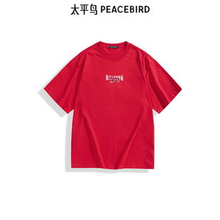 太平鸟男装 休闲T恤腰果花刺绣男红色t恤 B2CNF1128