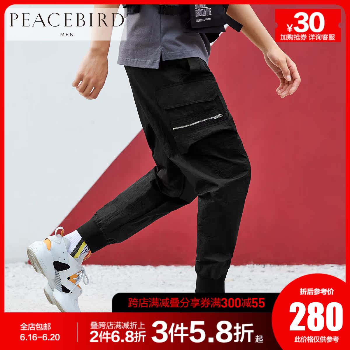 太平鸟男装夏季新款时尚松紧腰际工装裤潮牌男士休闲裤束腿小脚裤