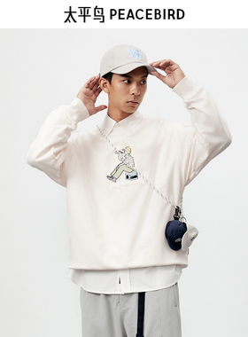 【断码钜惠】太平鸟男装 春季圆领套头卫衣男B2CRE1348