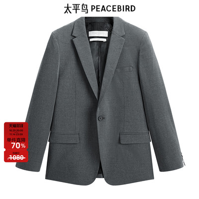 【商场同款】太平鸟男装西服B1BAD3X10