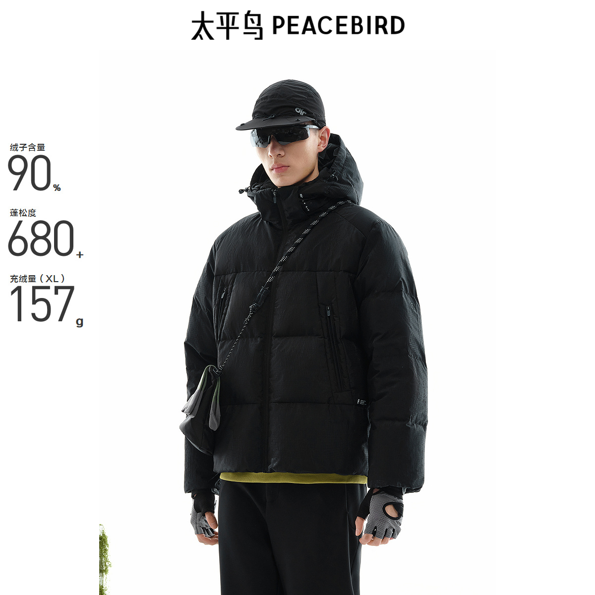 PEACEBIRD/太平鸟连帽城市休闲太