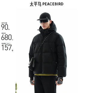 太平鸟男装 连帽面包服男撞色印花羽绒服潮B2ACE4403