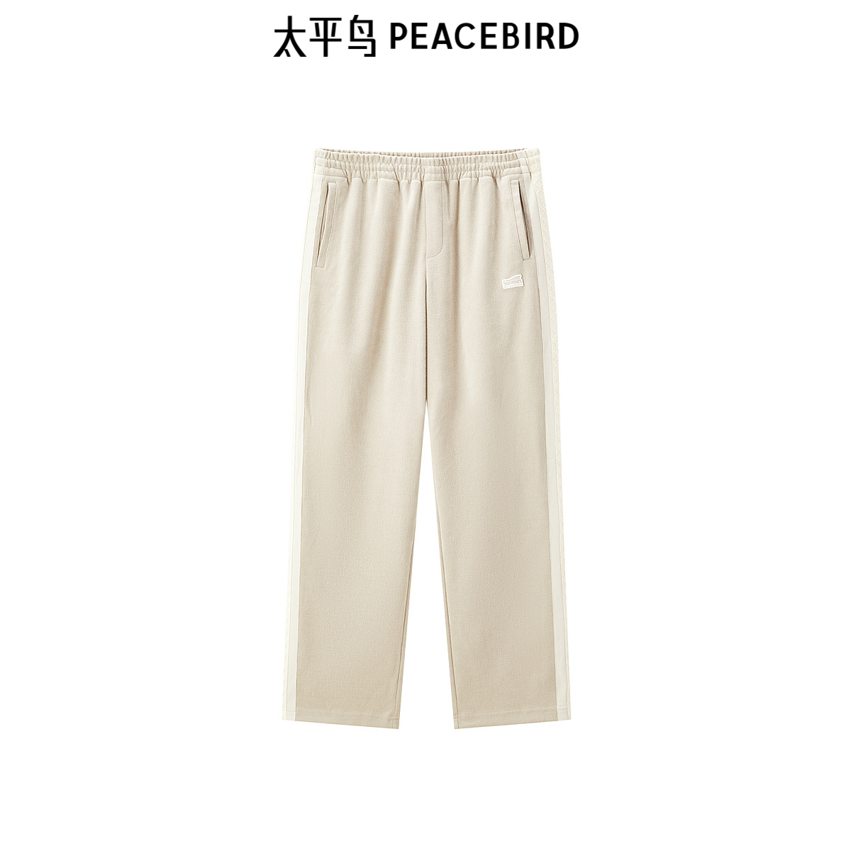 【商场同款】太平鸟男装2024秋季新款雪尼尔提花休闲裤 B2GME3280